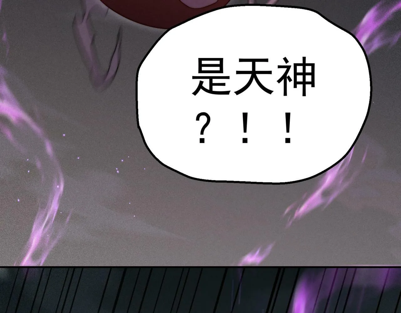 第91话 给我跪下！ 第172页