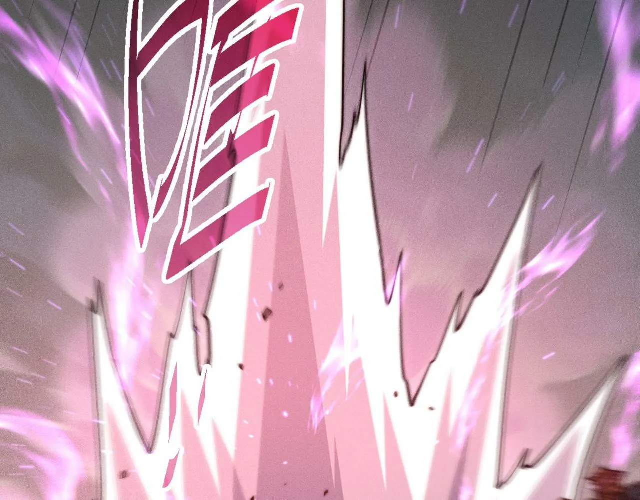 第91话 给我跪下！ 第174页