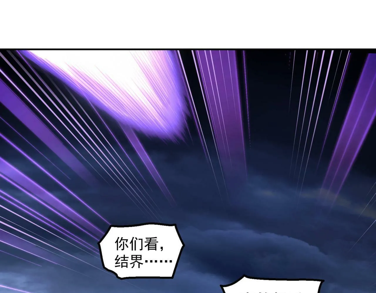 第91话 给我跪下！ 第182页