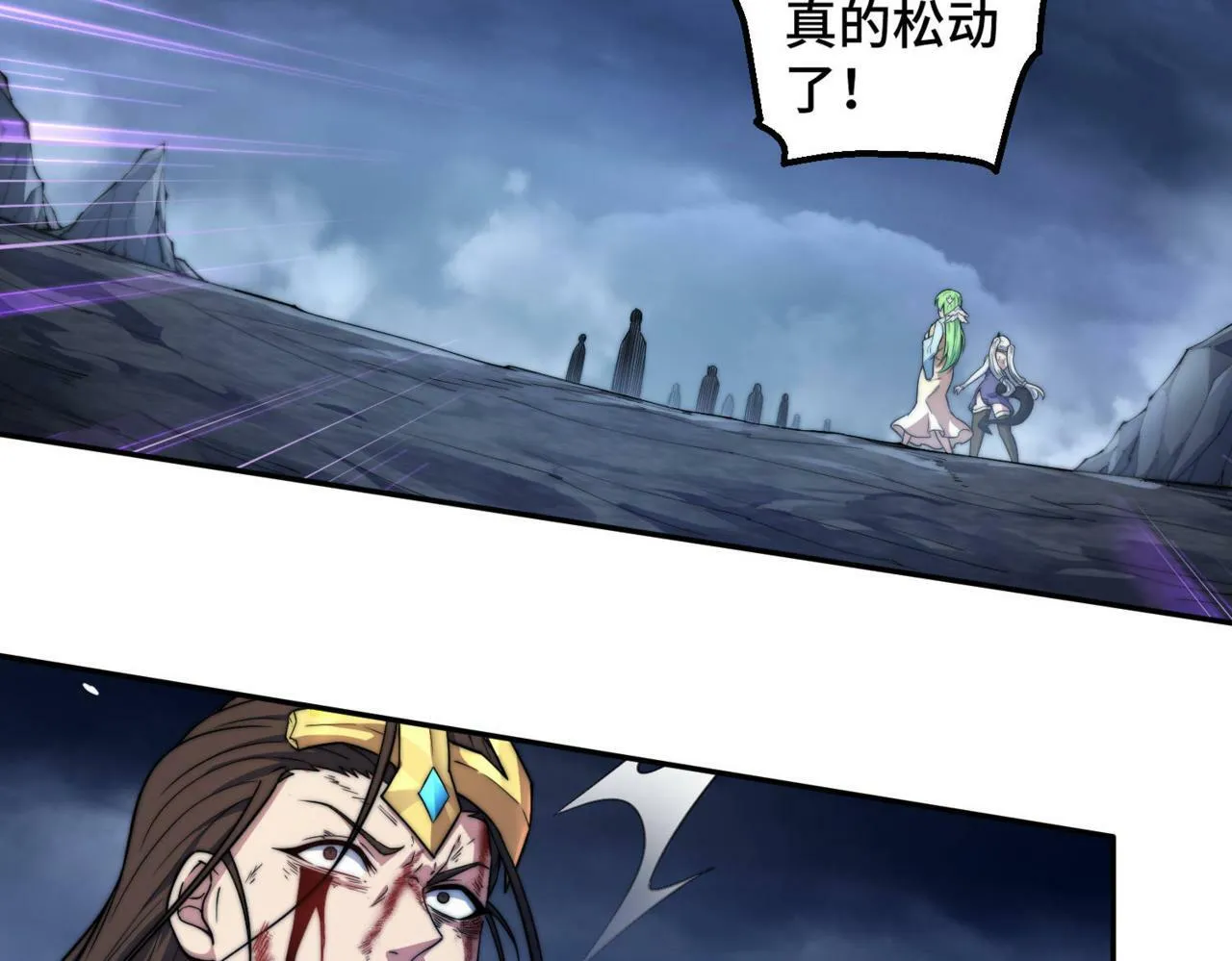 第91话 给我跪下！ 第183页