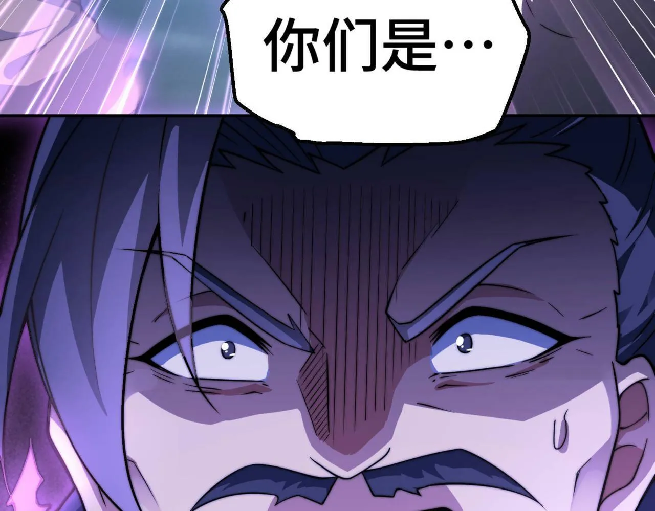 第91话 给我跪下！ 第187页