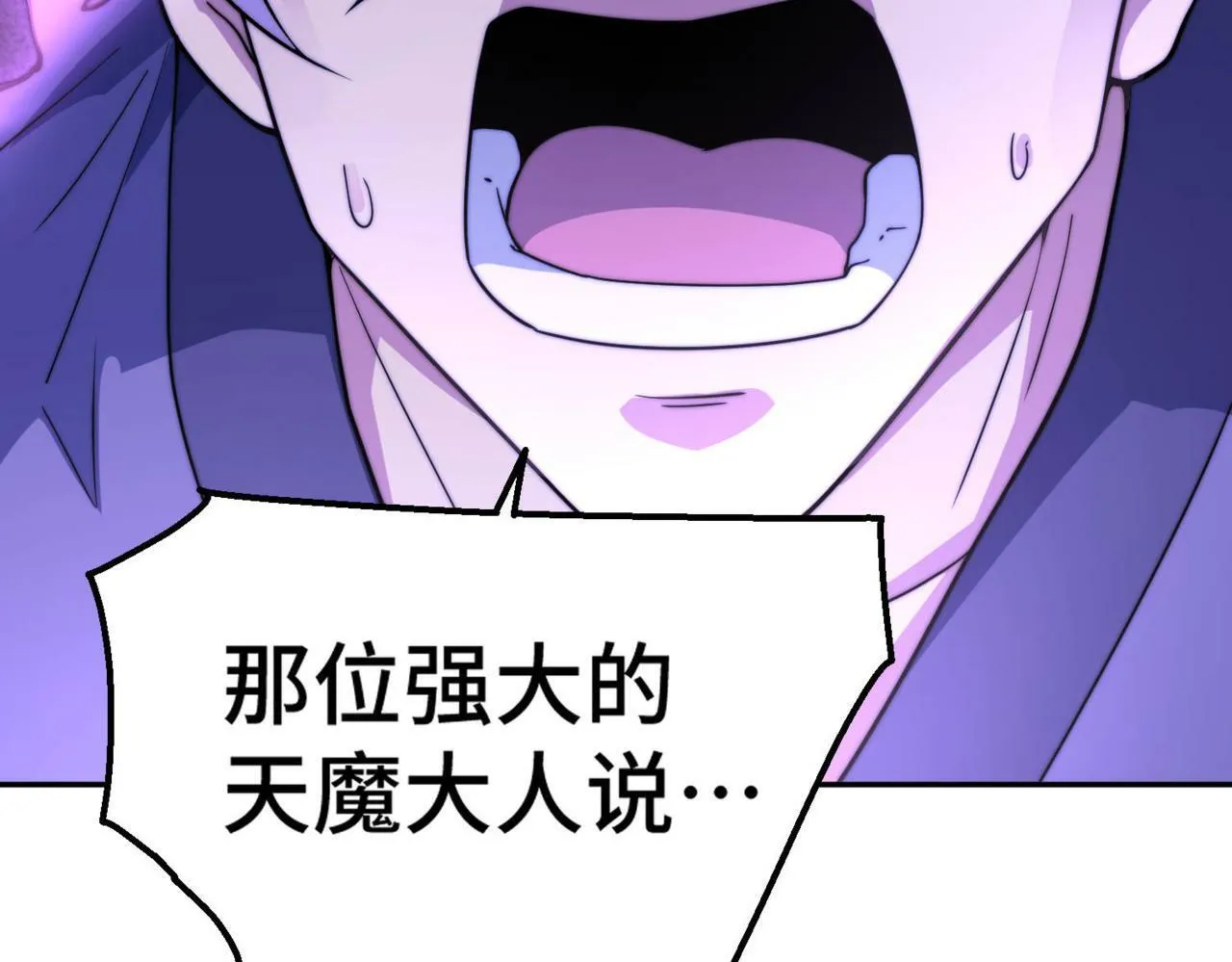 第91话 给我跪下！ 第188页