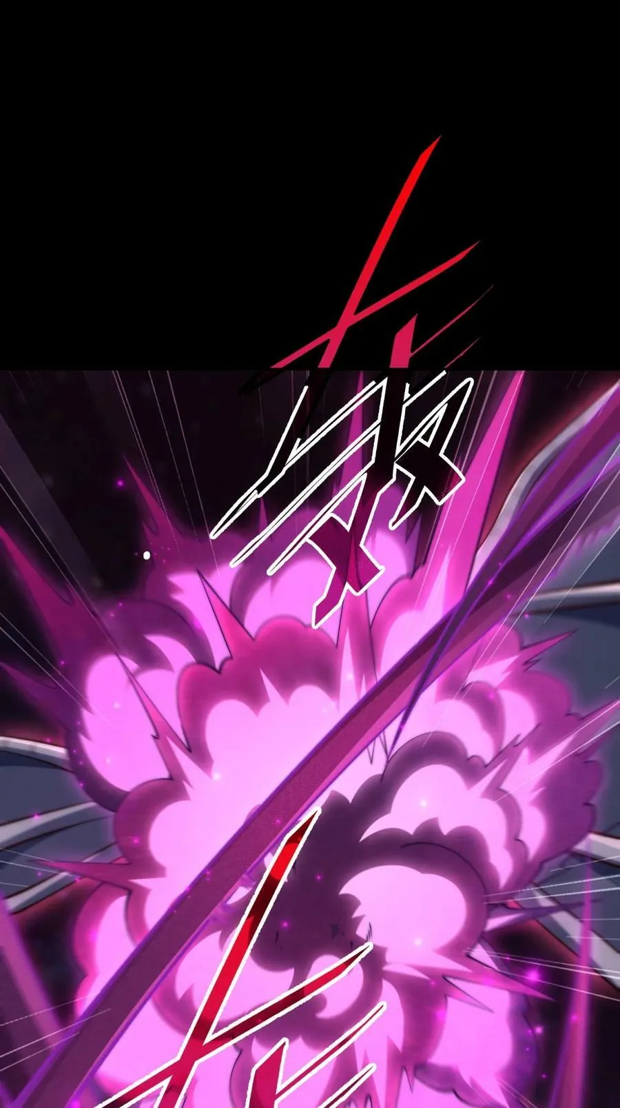 第92话 九天星罗衍阵 第24页