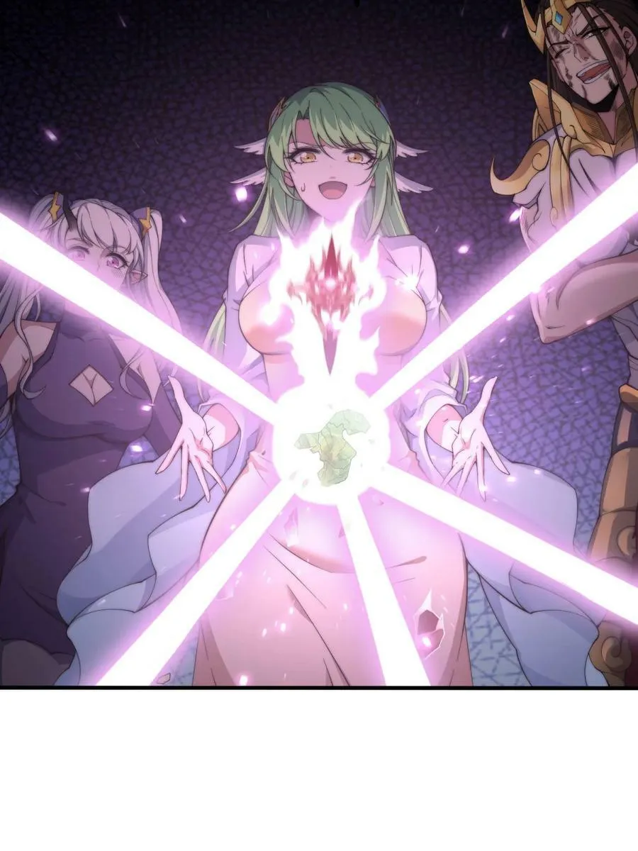 第92话 九天星罗衍阵 第40页