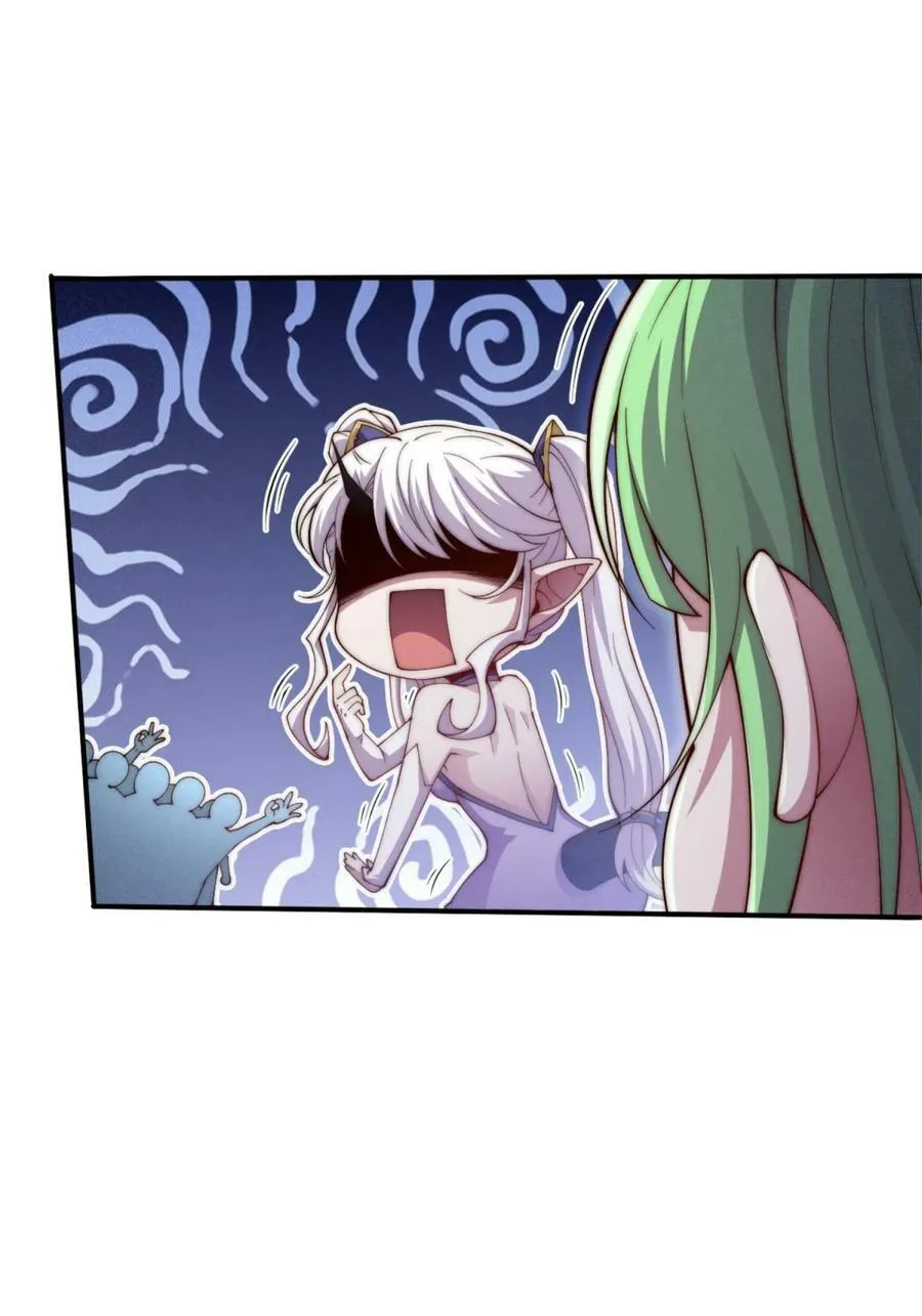 第92话 九天星罗衍阵 第51页
