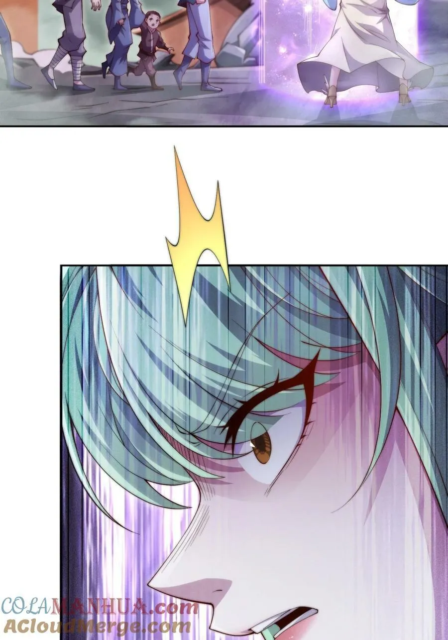第92话 九天星罗衍阵 第57页