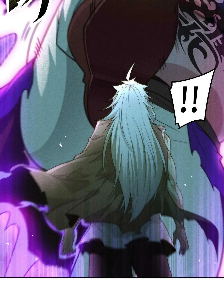 第93话 弑神 第50页