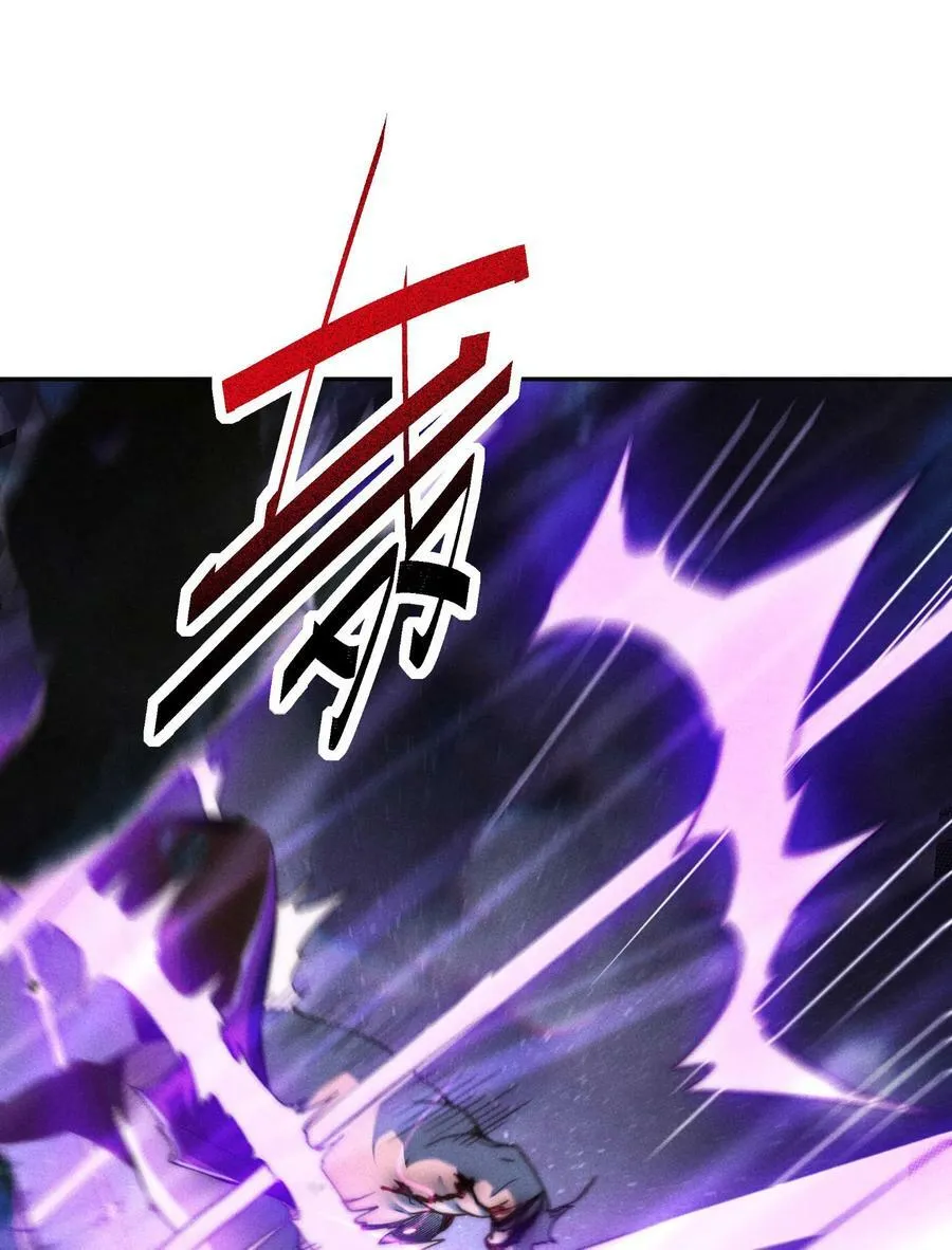 第93话 弑神 第51页