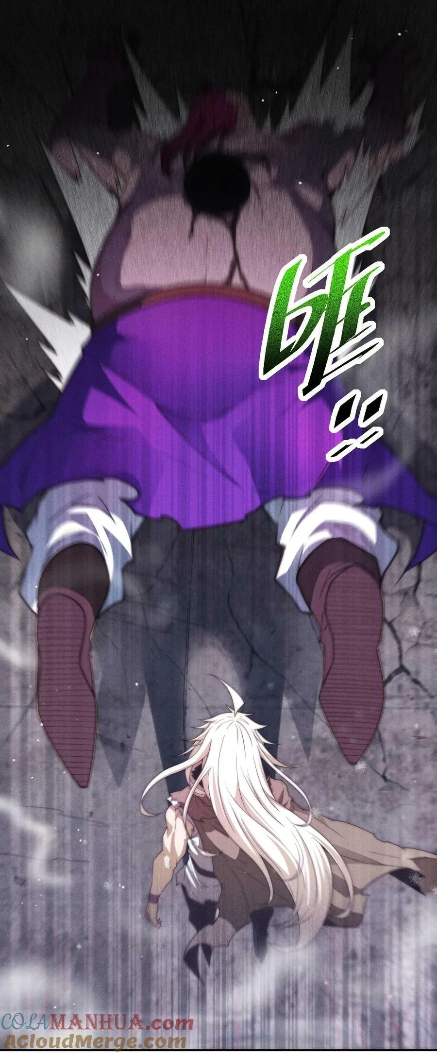 第93话 弑神 第58页