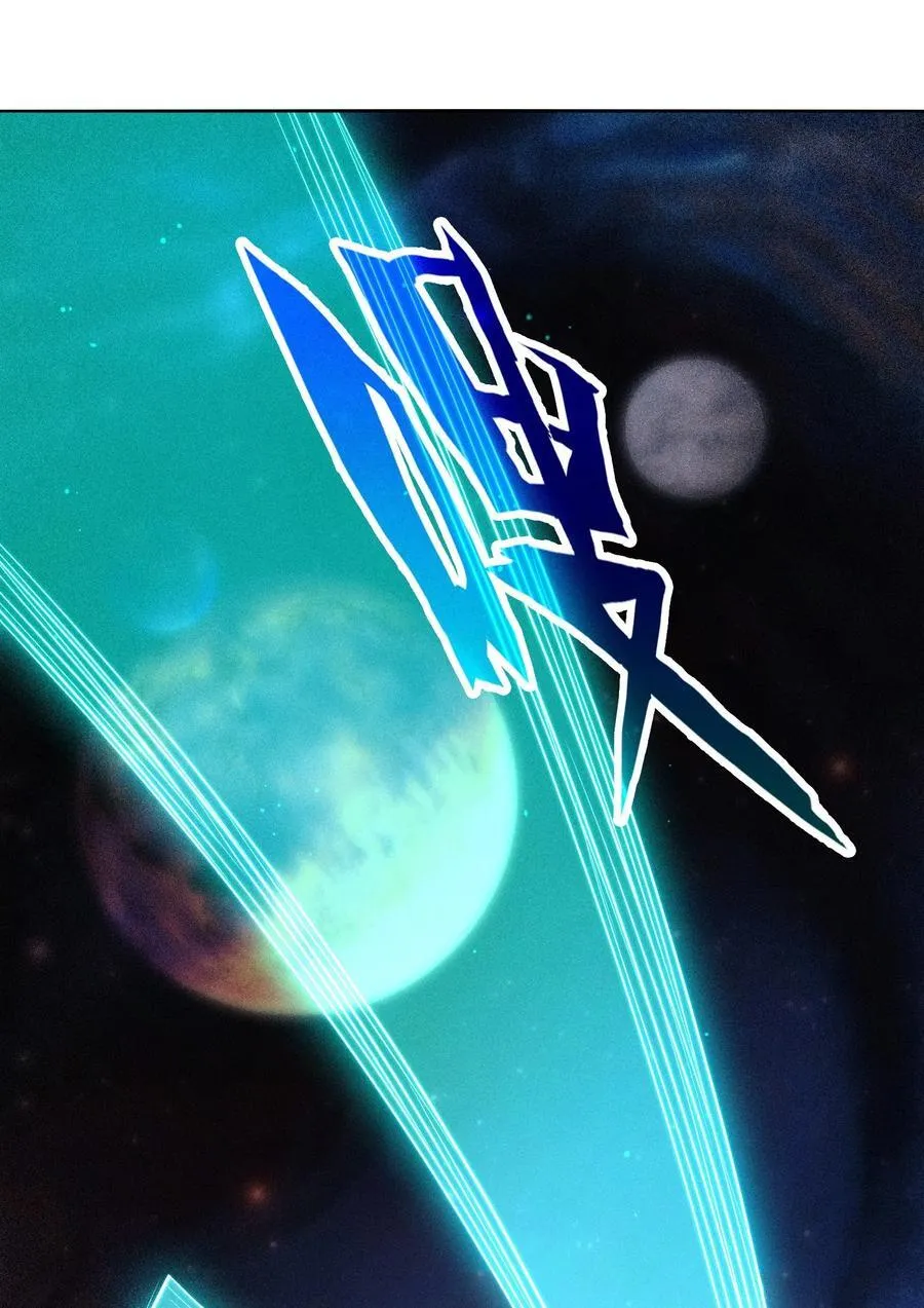 第95话 时空神千忘尘 第6页