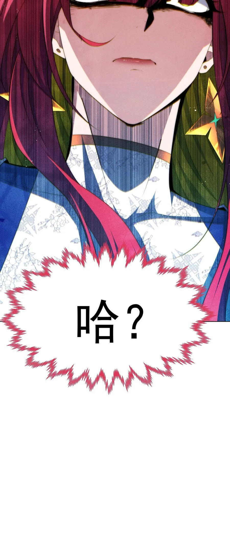 第95话 时空神千忘尘 第36页