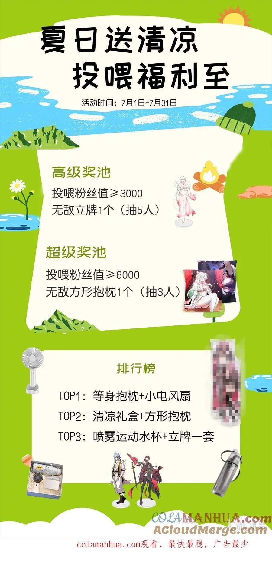 第95话 时空神千忘尘 第46页