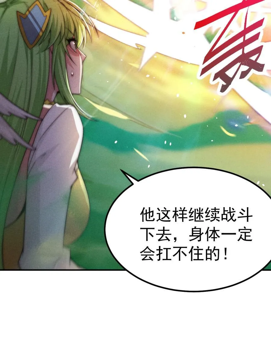 第98话 一力斩诸神 第17页