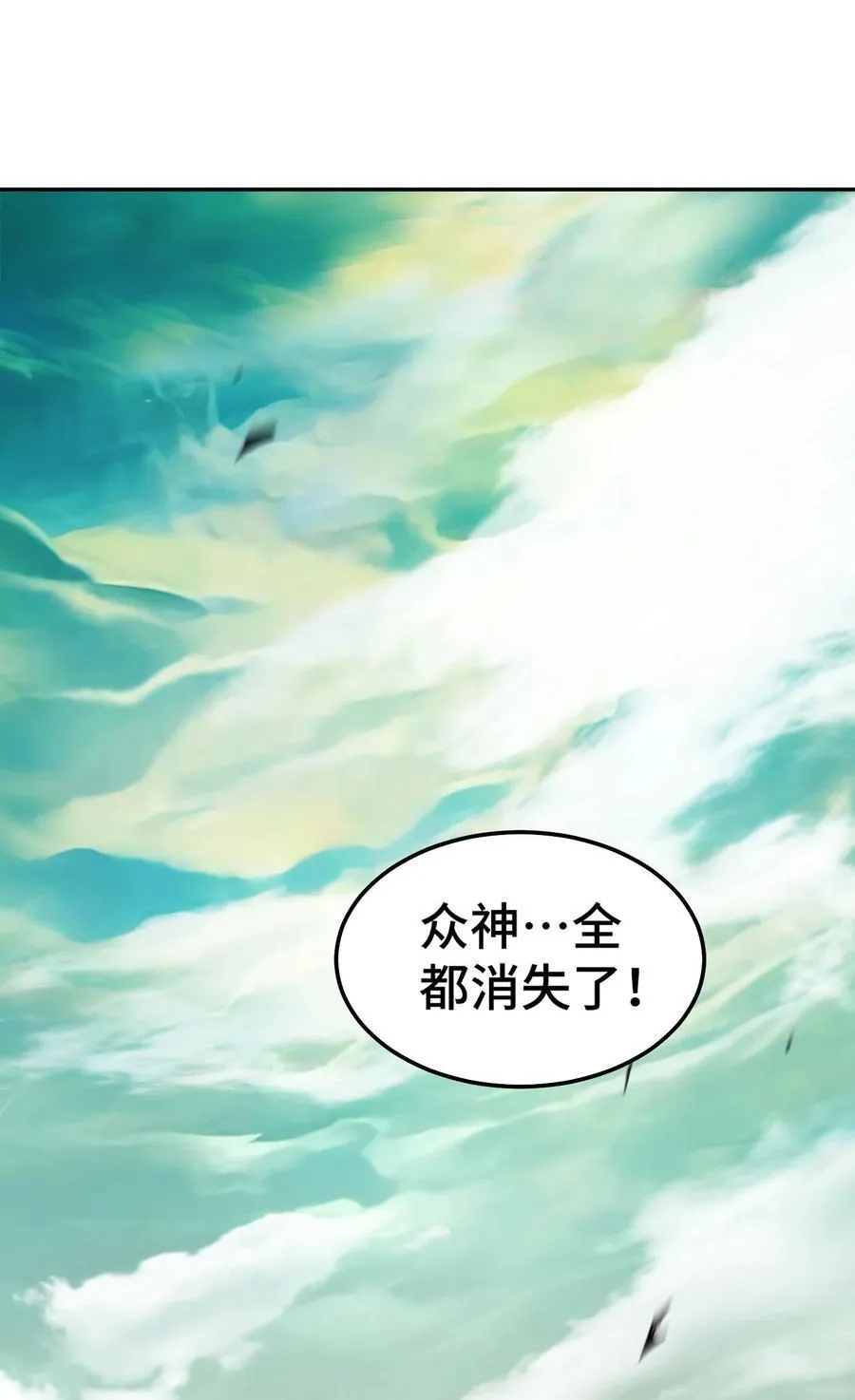第98话 一力斩诸神 第39页