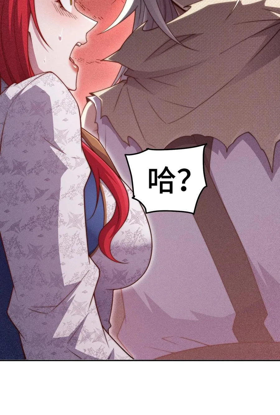 第98话 一力斩诸神 第54页