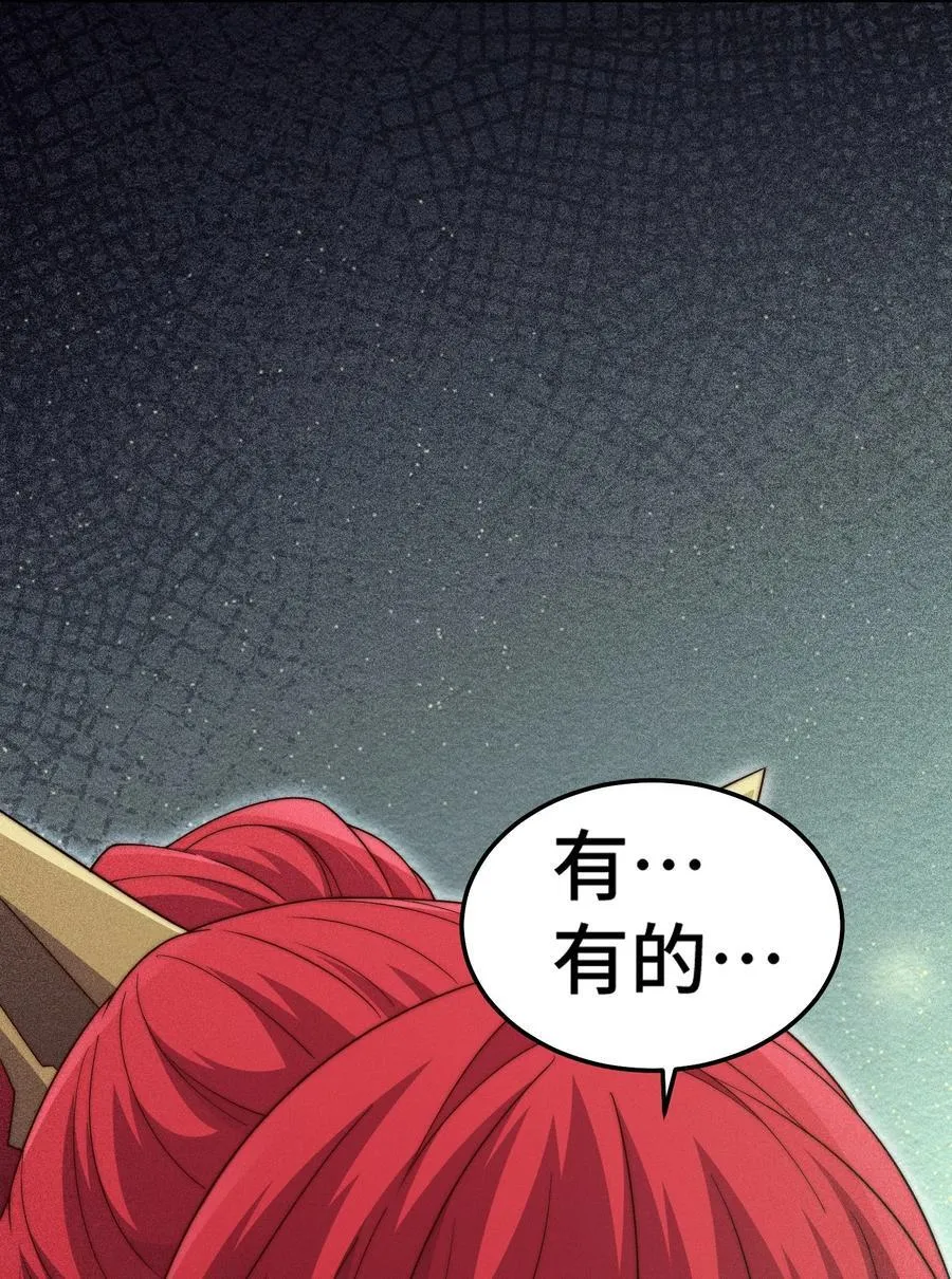第98话 一力斩诸神 第56页