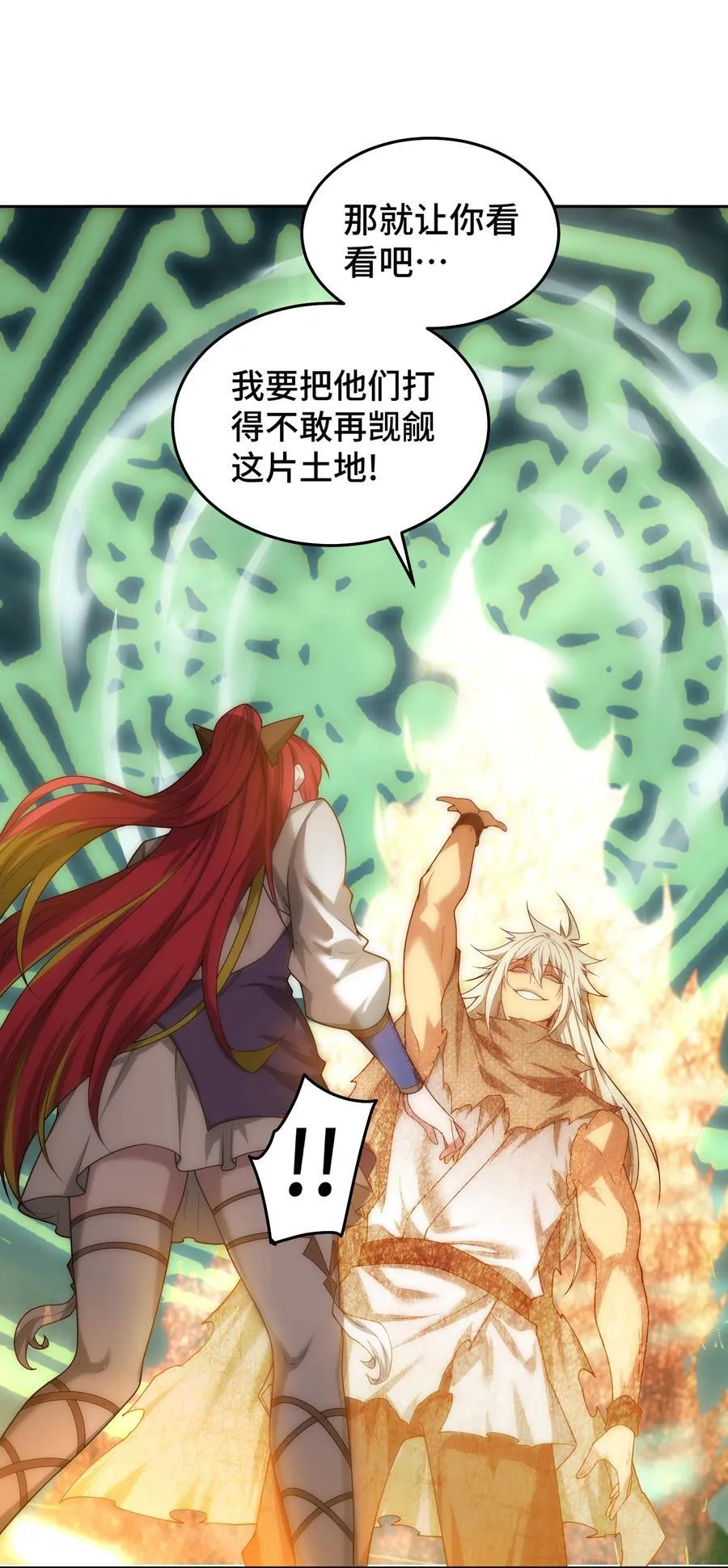 第99话 无敌于世 第56页