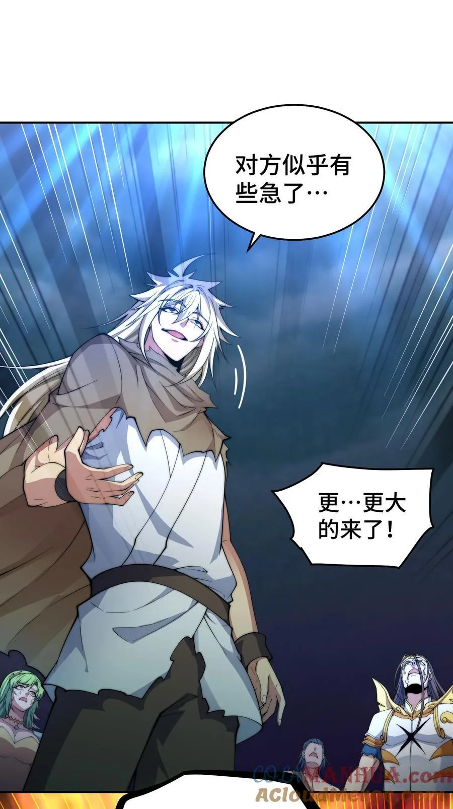第99话 无敌于世 第77页