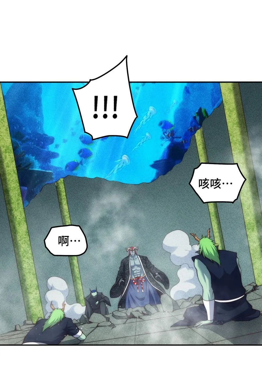 第99话 无敌于世 第94页