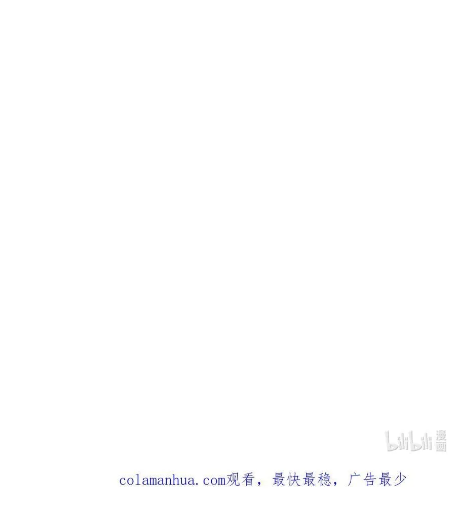 第99话 无敌于世 第106页