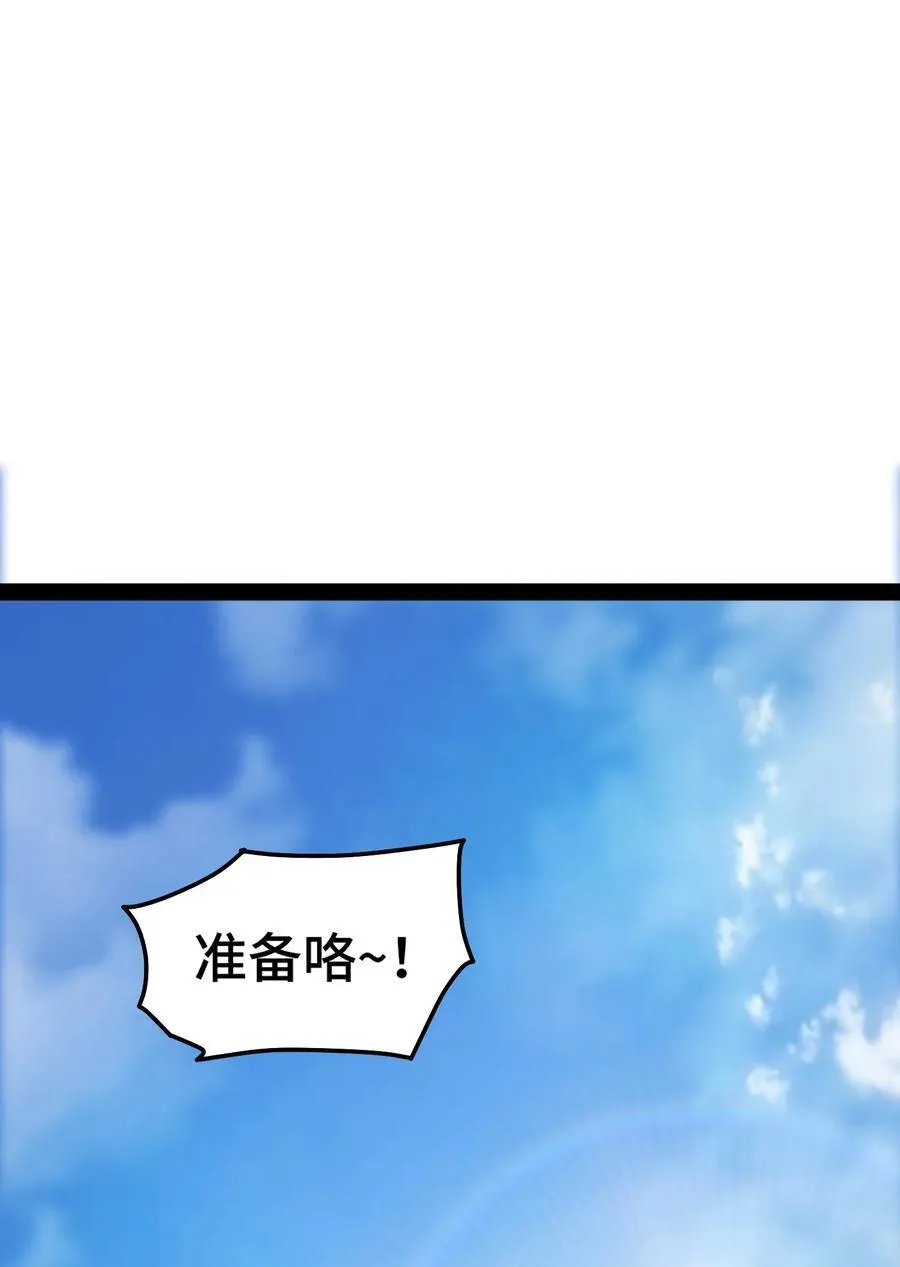 第100话 千忘尘的投诚 第2页