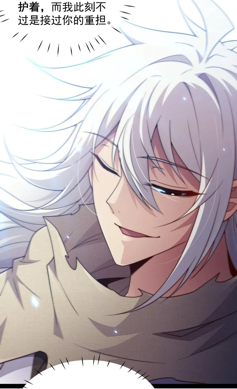第100话 千忘尘的投诚 第9页