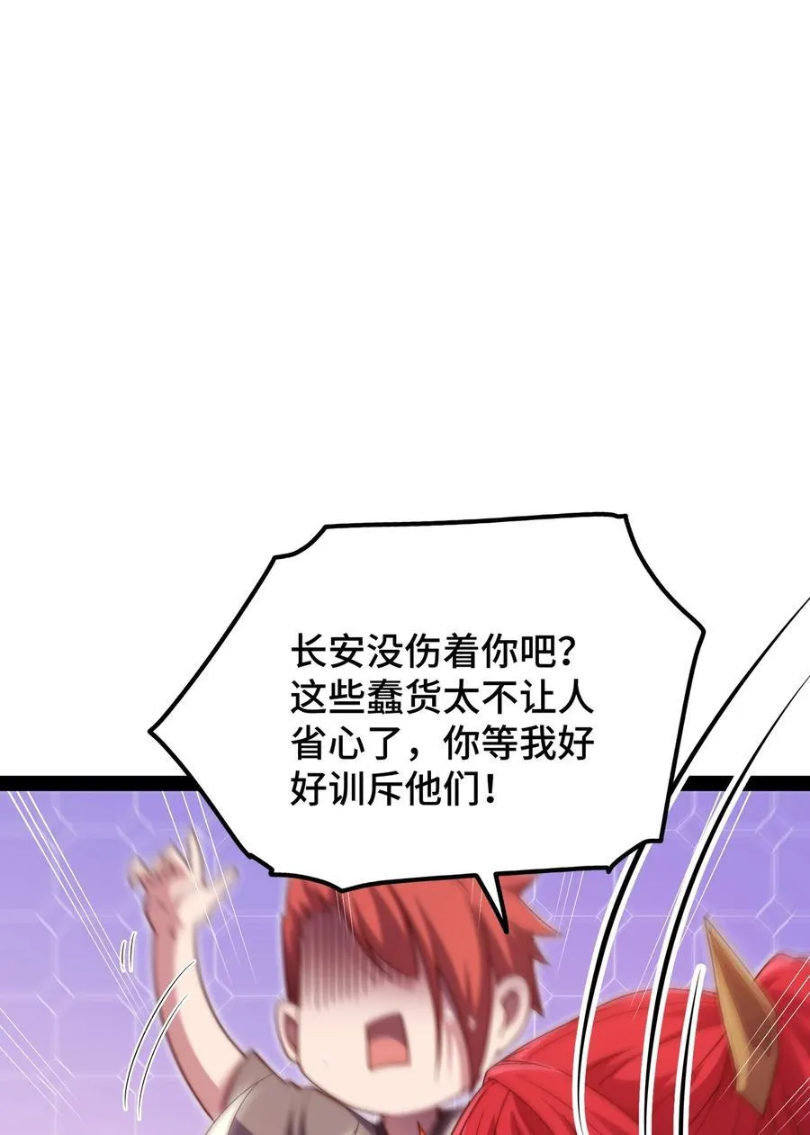第100话 千忘尘的投诚 第14页