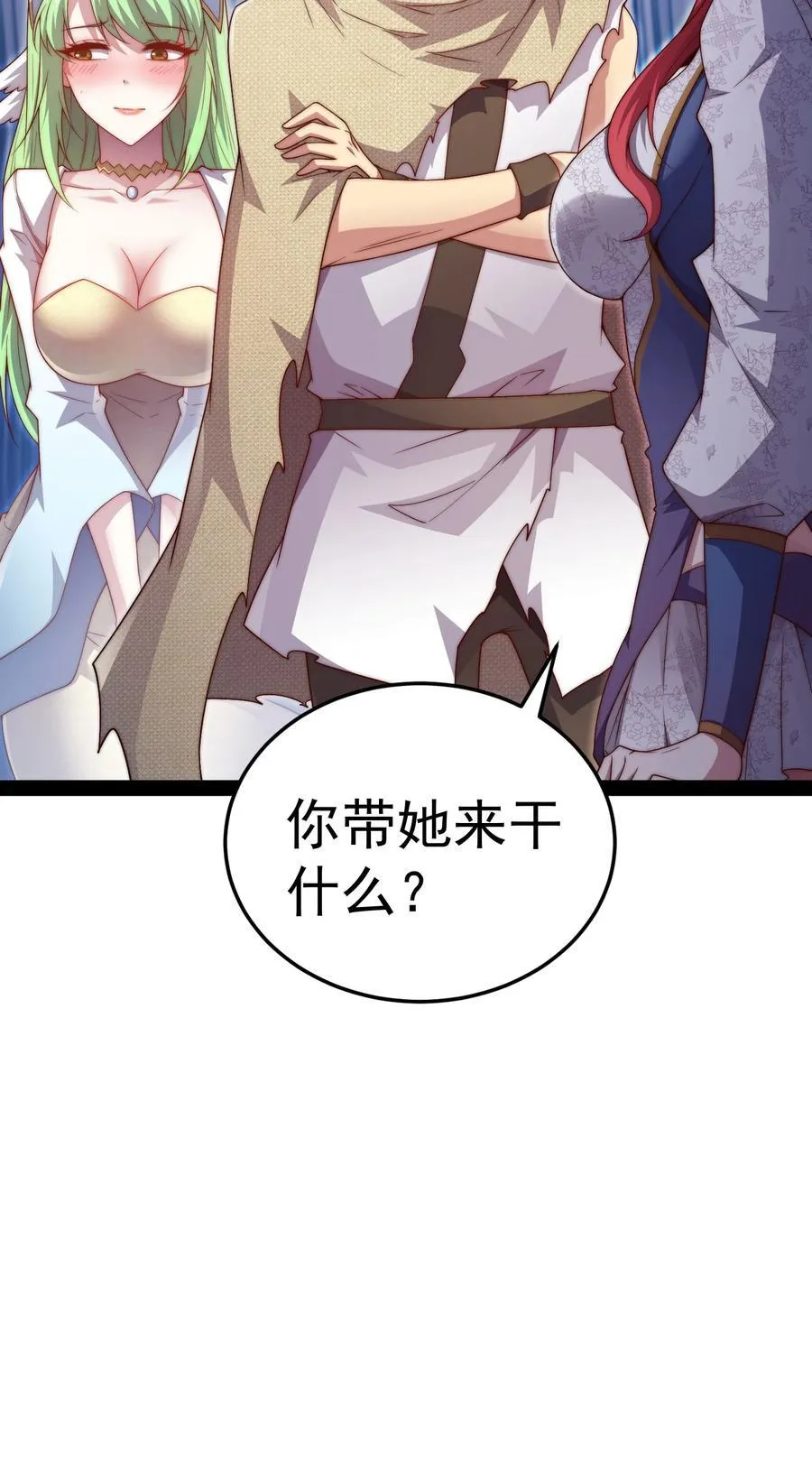 第100话 千忘尘的投诚 第21页