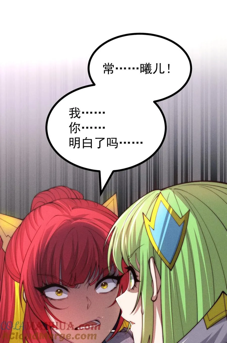 第100话 千忘尘的投诚 第28页