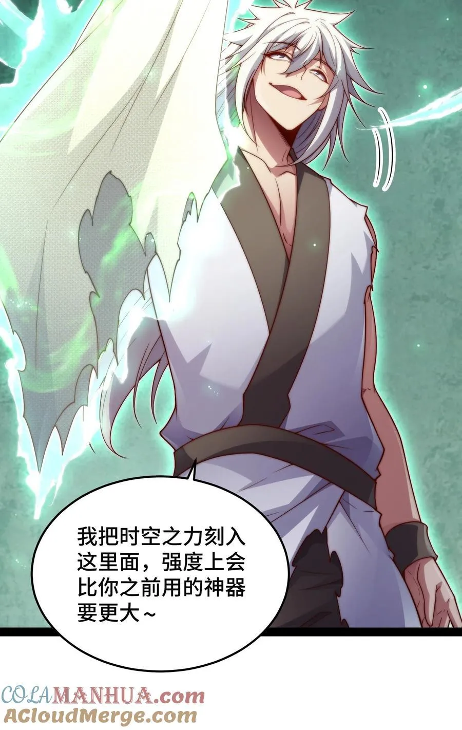 第100话 千忘尘的投诚 第49页