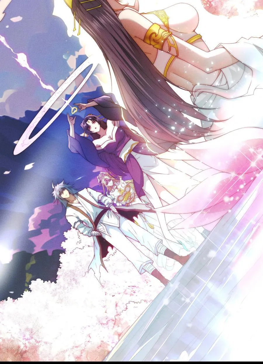 第102话 师傅，你归我啦~ 第3页