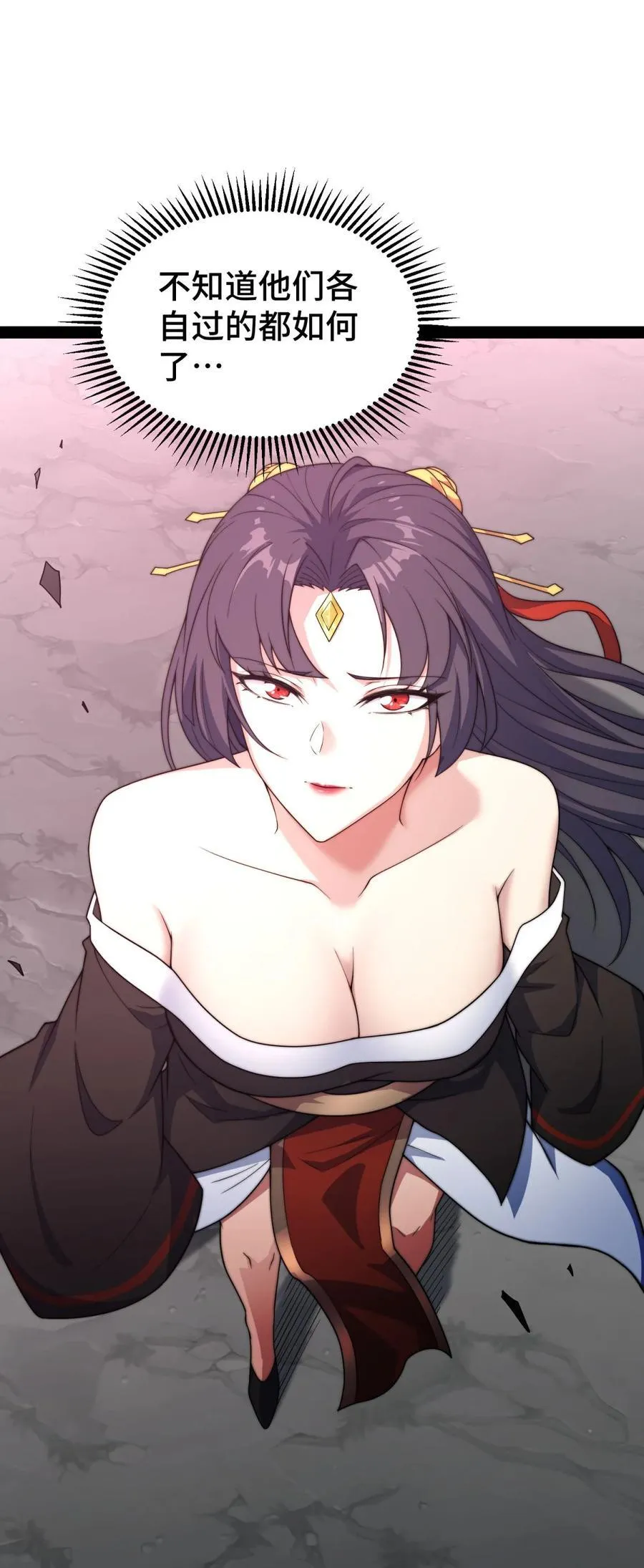 第102话 师傅，你归我啦~ 第15页
