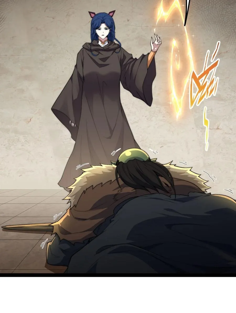 第102话 师傅，你归我啦~ 第48页