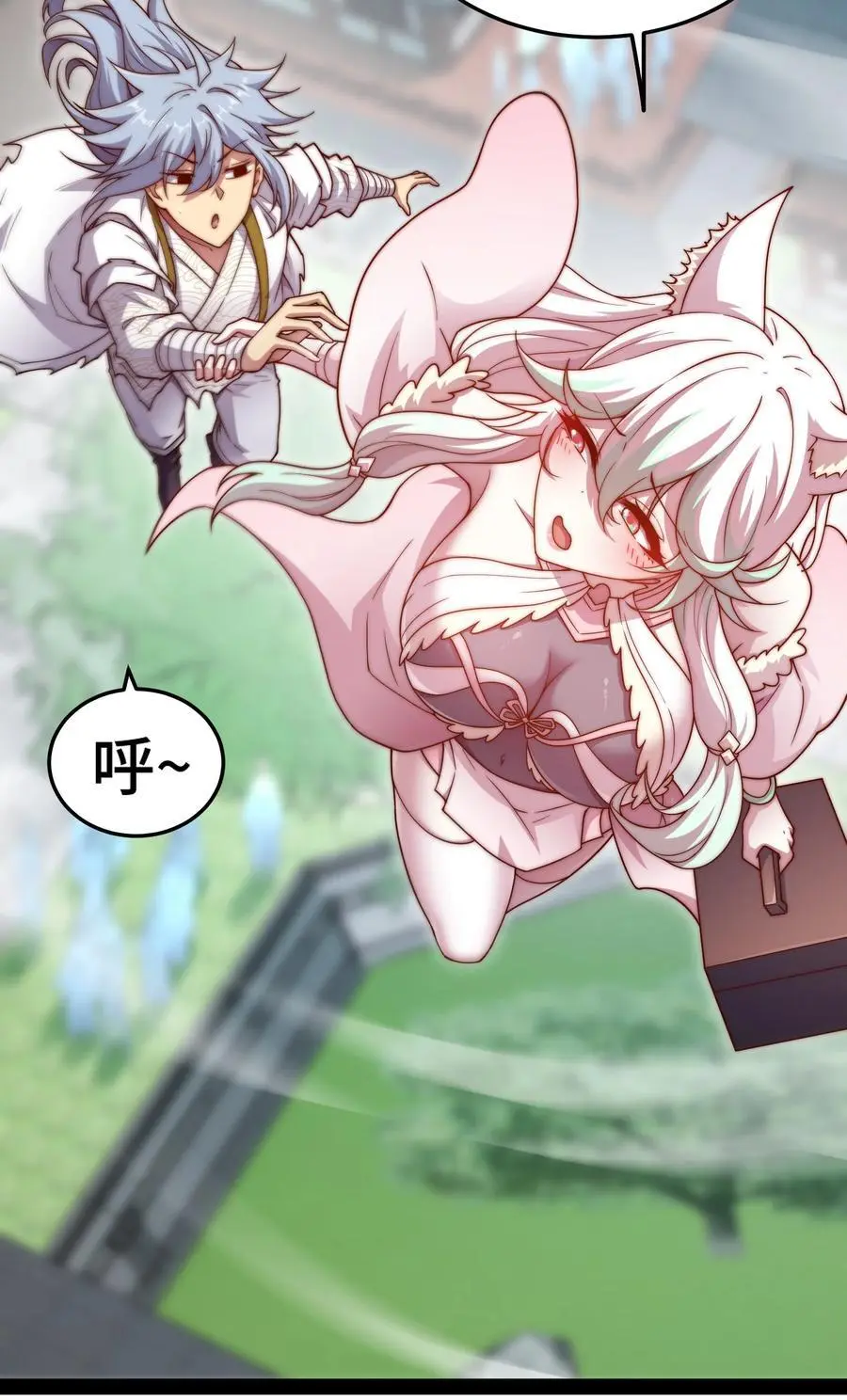 第103话 寒澜阁 第8页