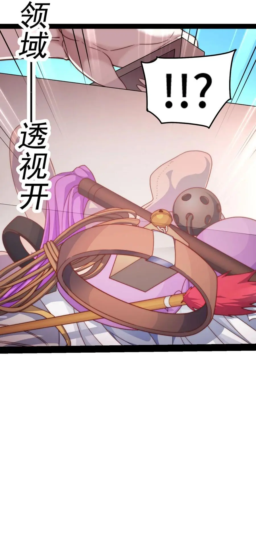 第103话 寒澜阁 第12页