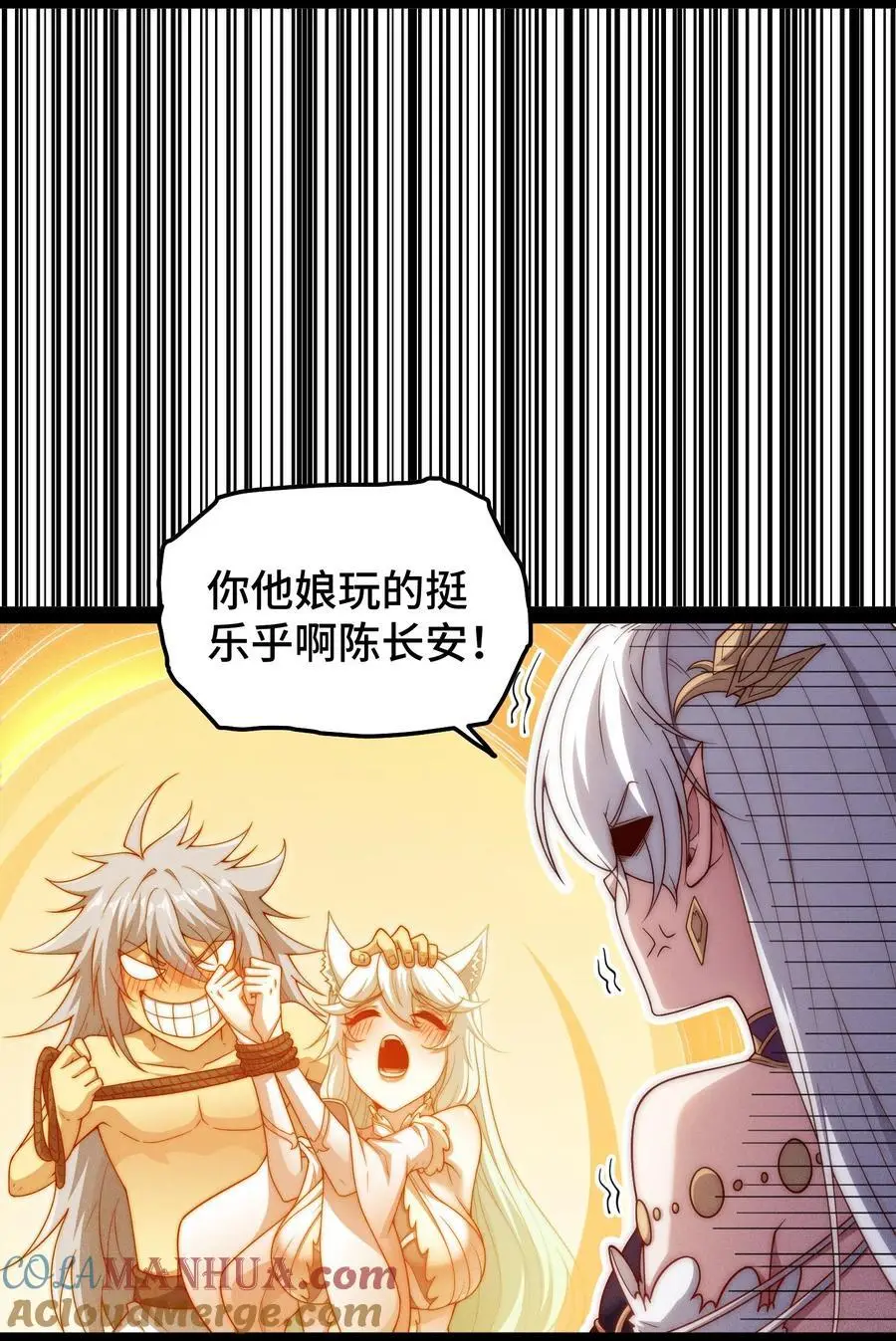 第104话 你的后台能有多硬 第13页