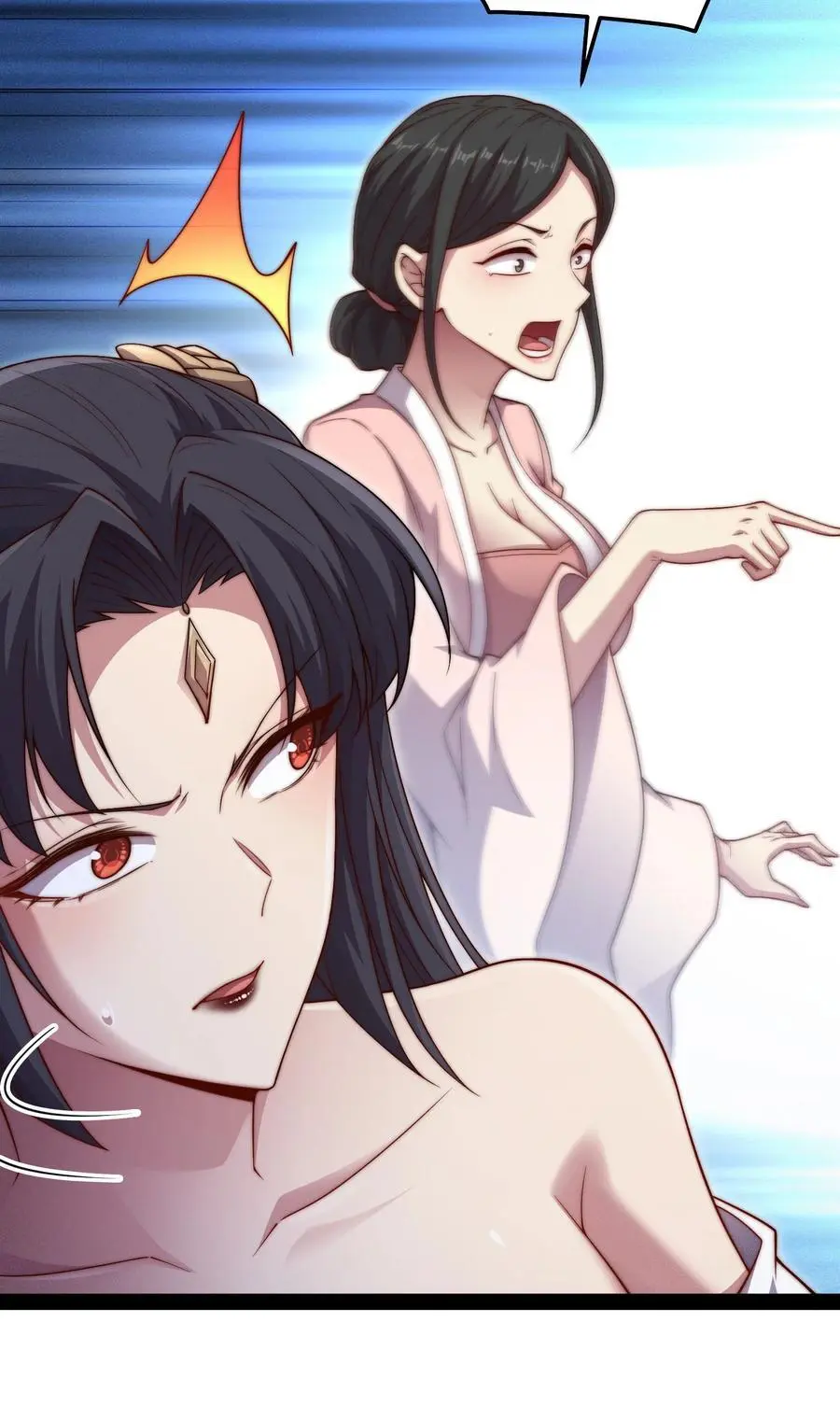 第105话 死渣男！ 第5页