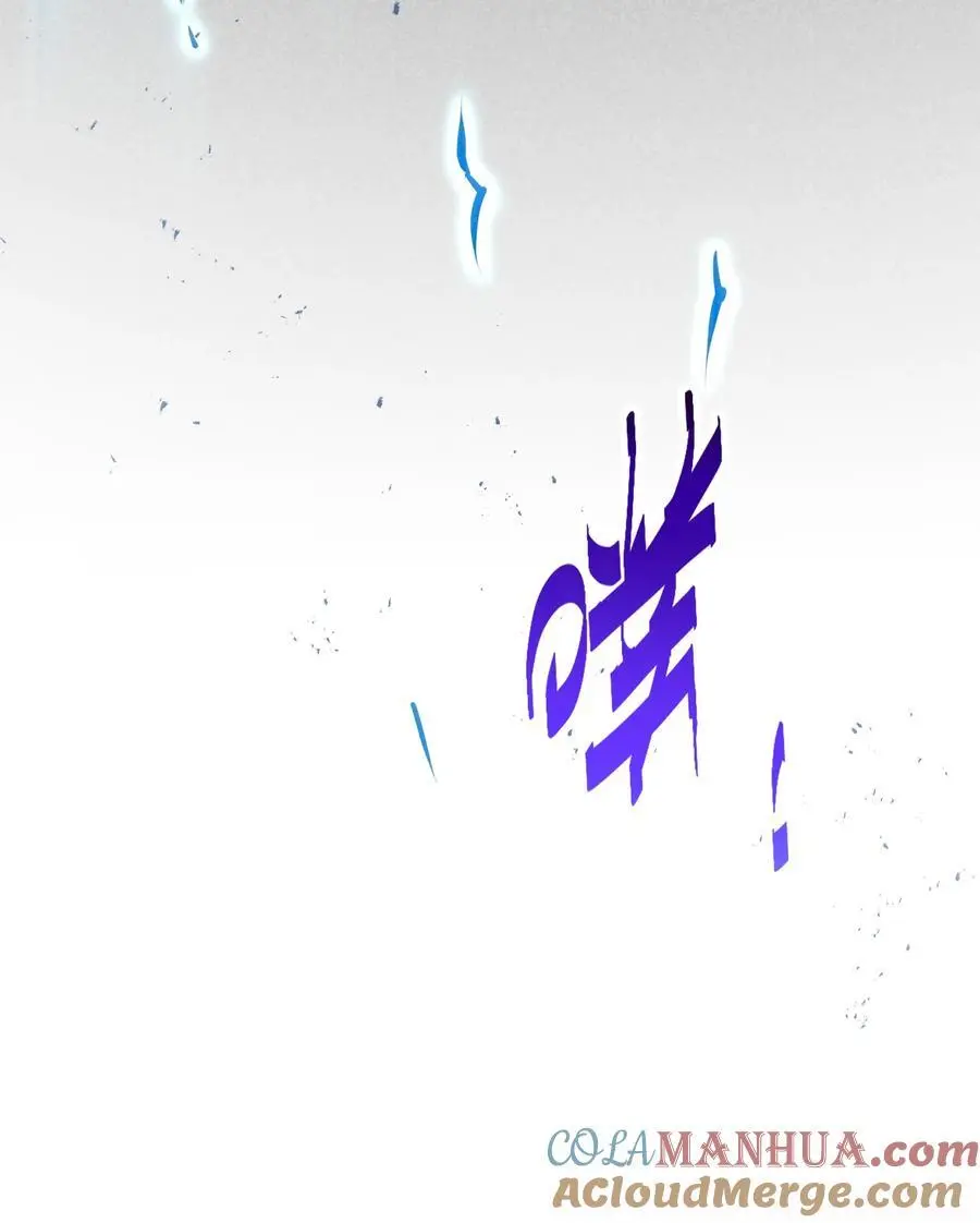 第106话 一男三女的故事 第76页