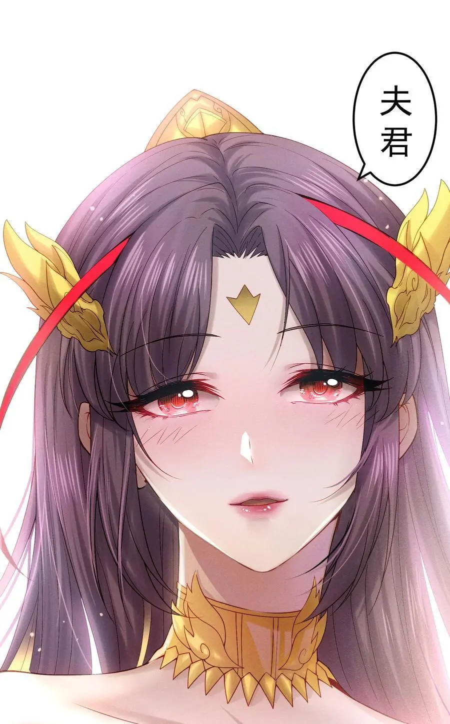 第107话 你们都是我的翅膀！ 第18页
