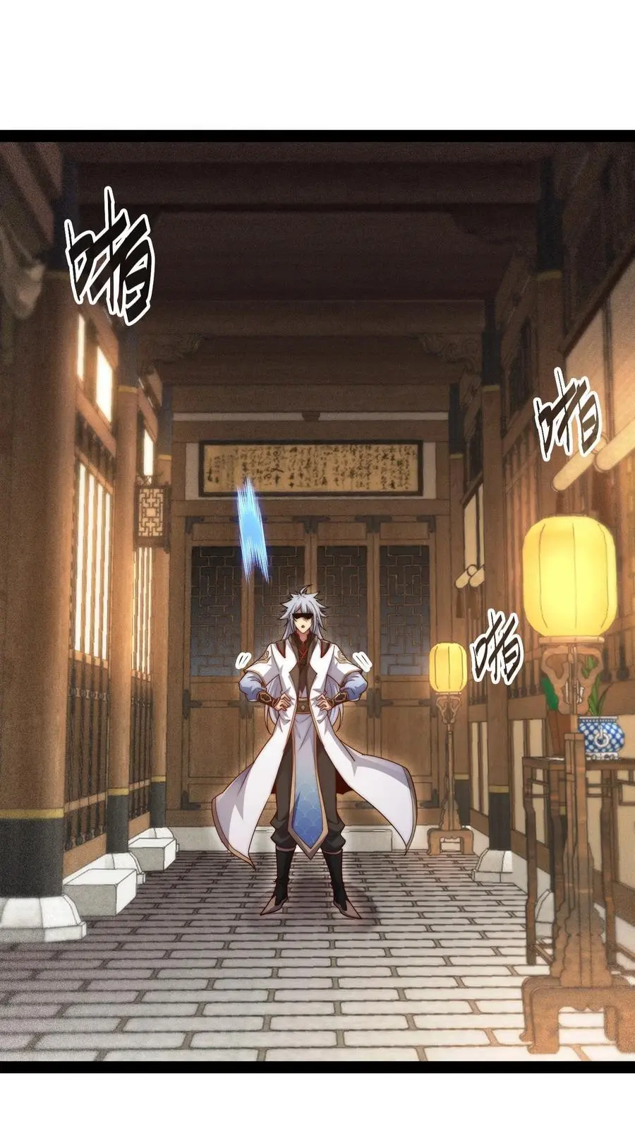 第107话 你们都是我的翅膀！ 第21页