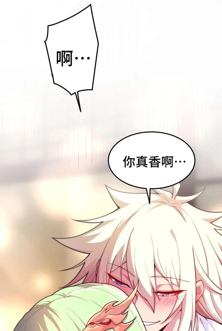 第107话 你们都是我的翅膀！ 第35页