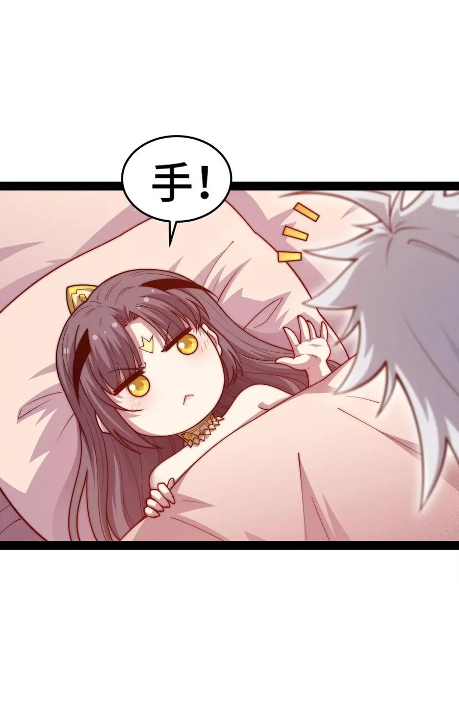 第107话 你们都是我的翅膀！ 第45页