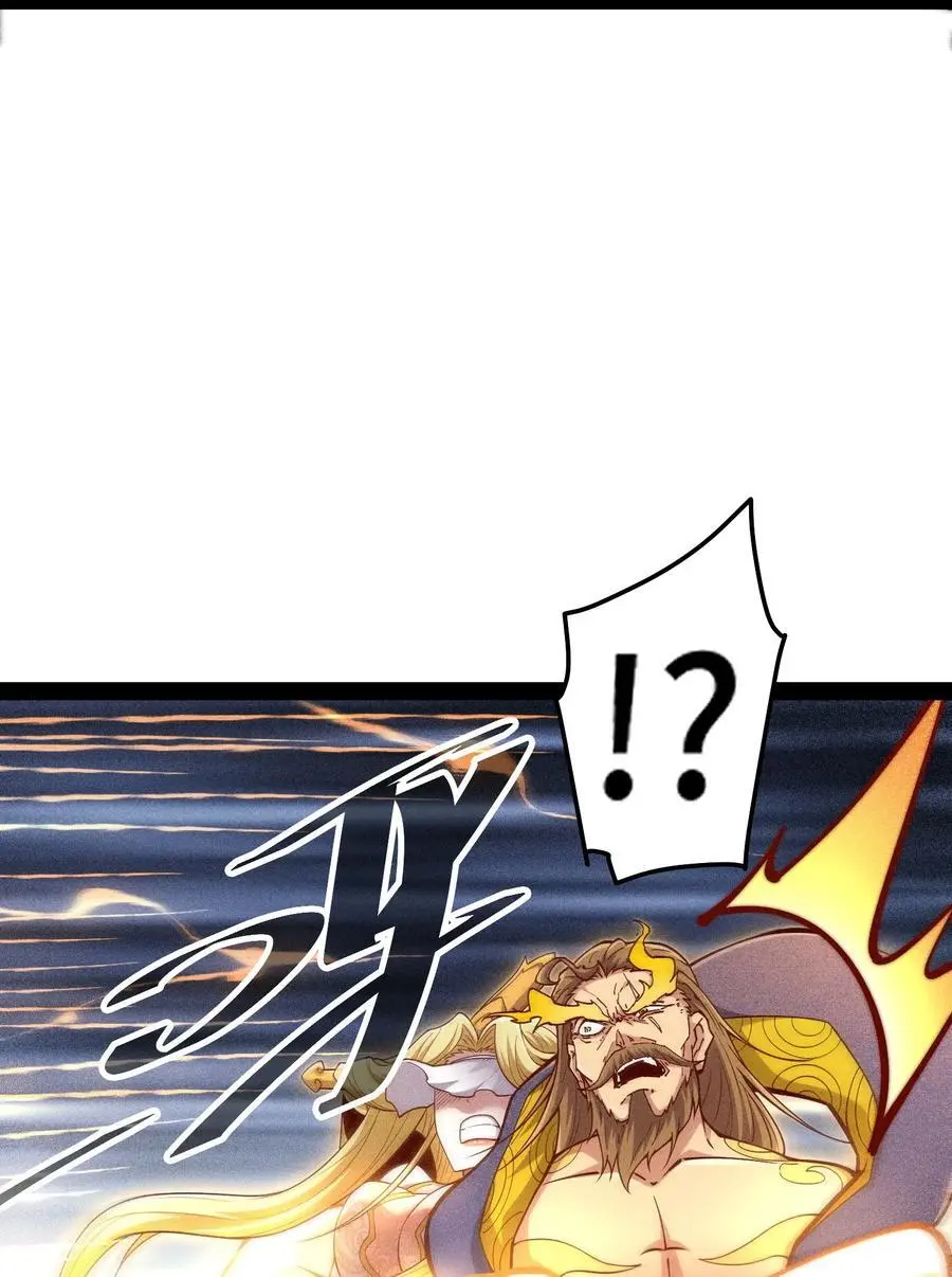 第108话 敢欺负我家天道？ 第18页