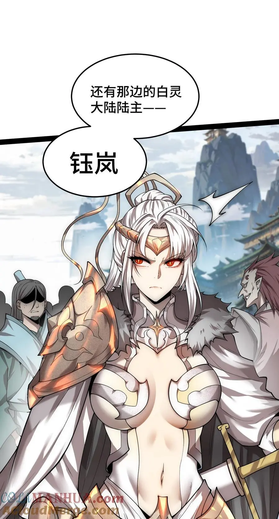 第109话 夫人，你也不想…… 第28页