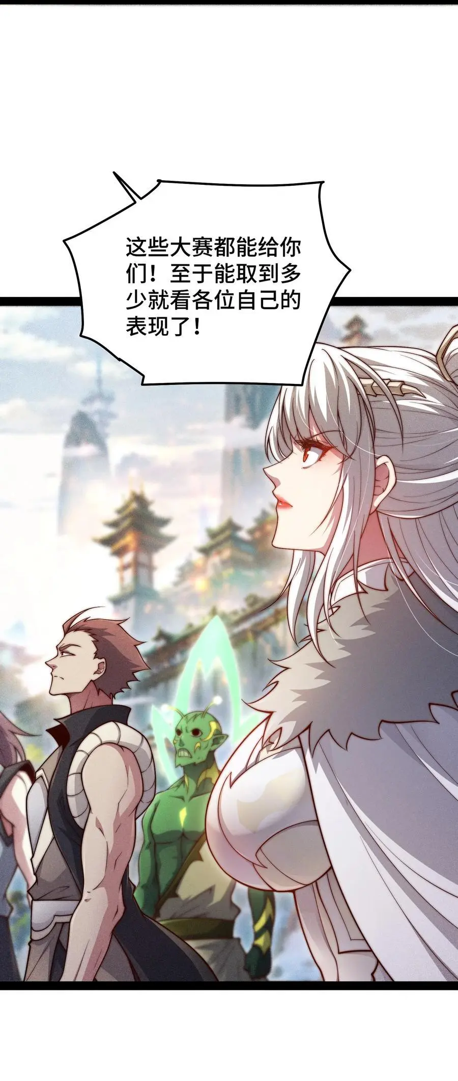 第109话 夫人，你也不想…… 第36页