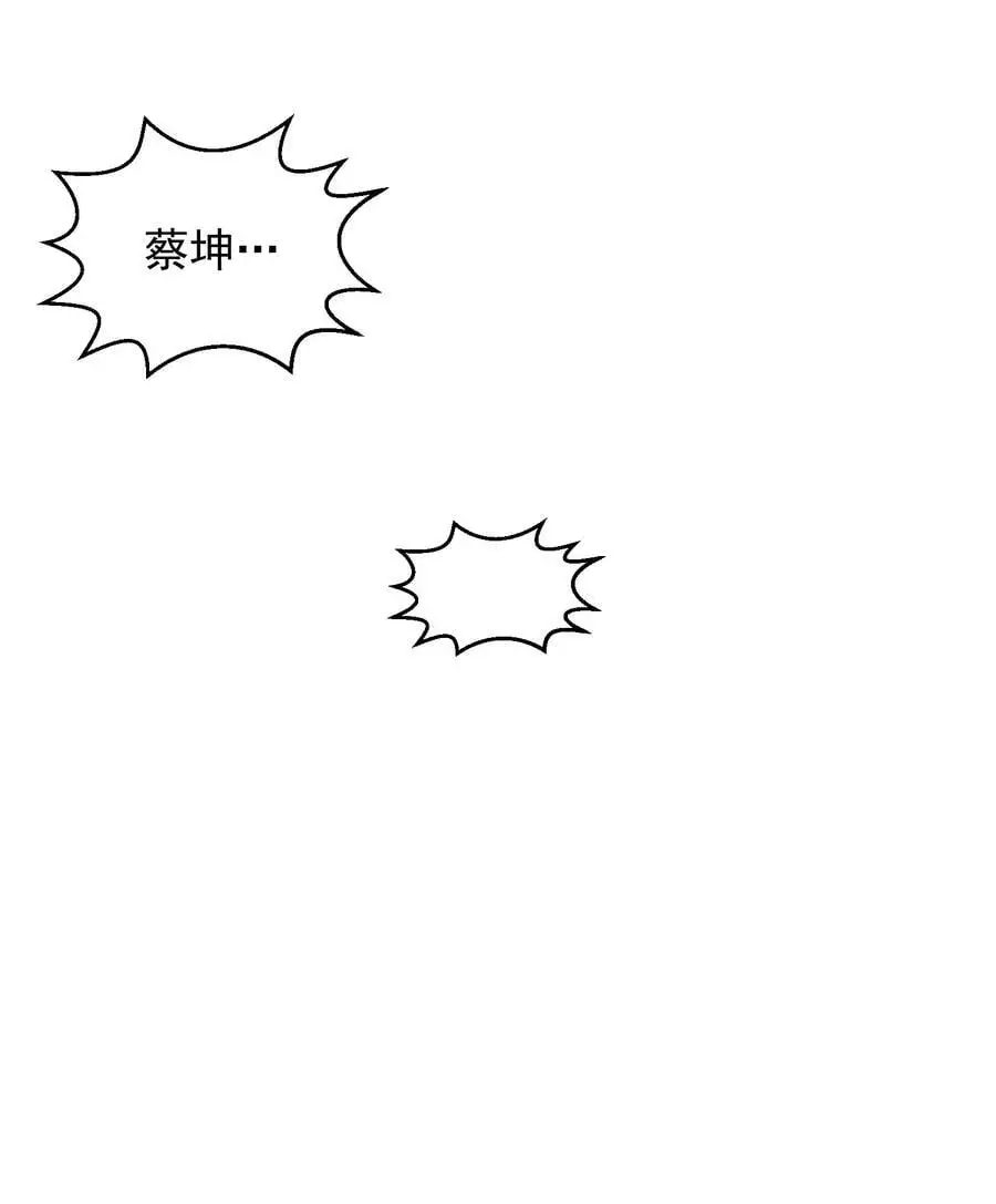 第109话 夫人，你也不想…… 第56页