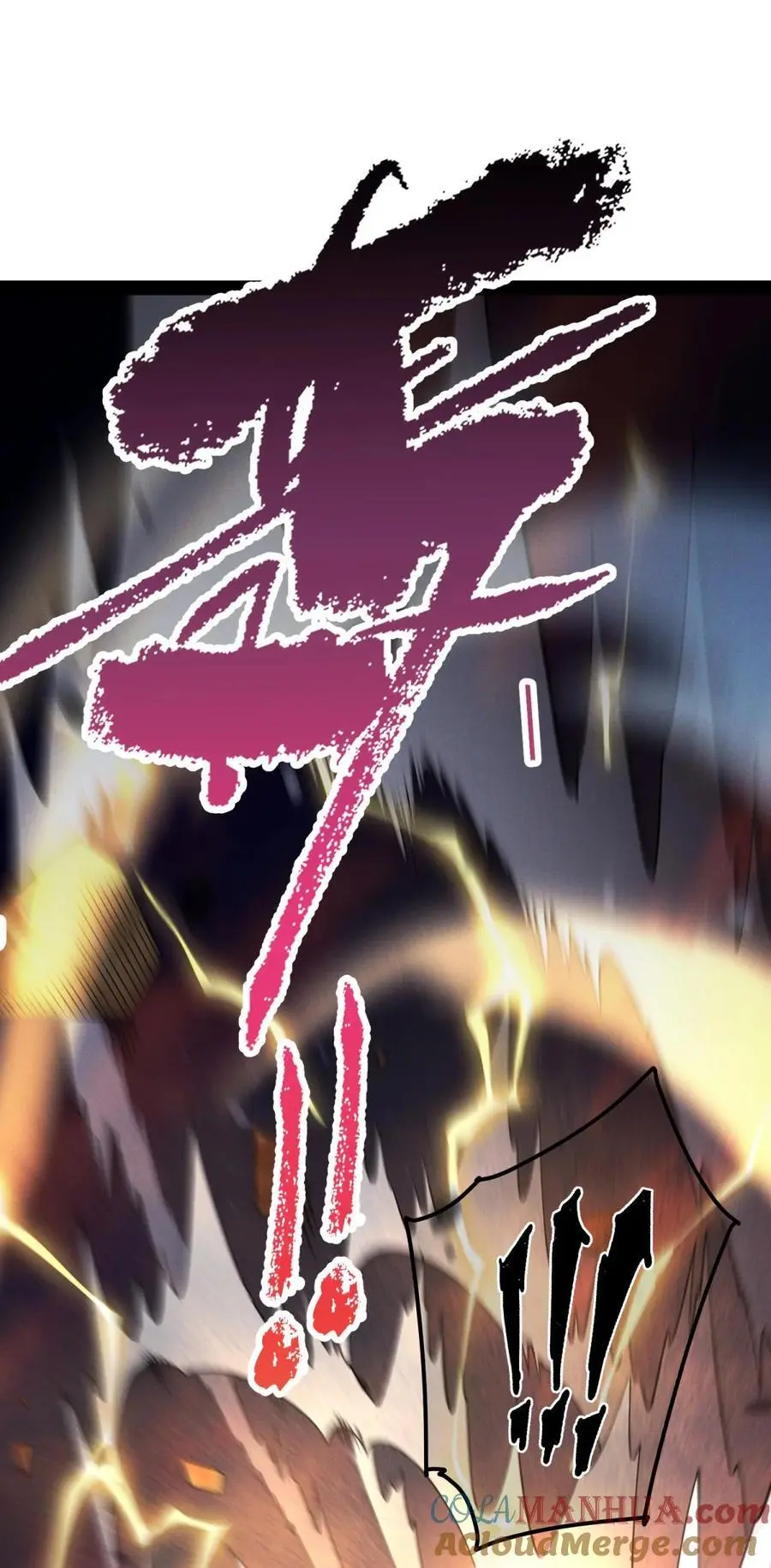 第110话 震碎神碑！ 第43页