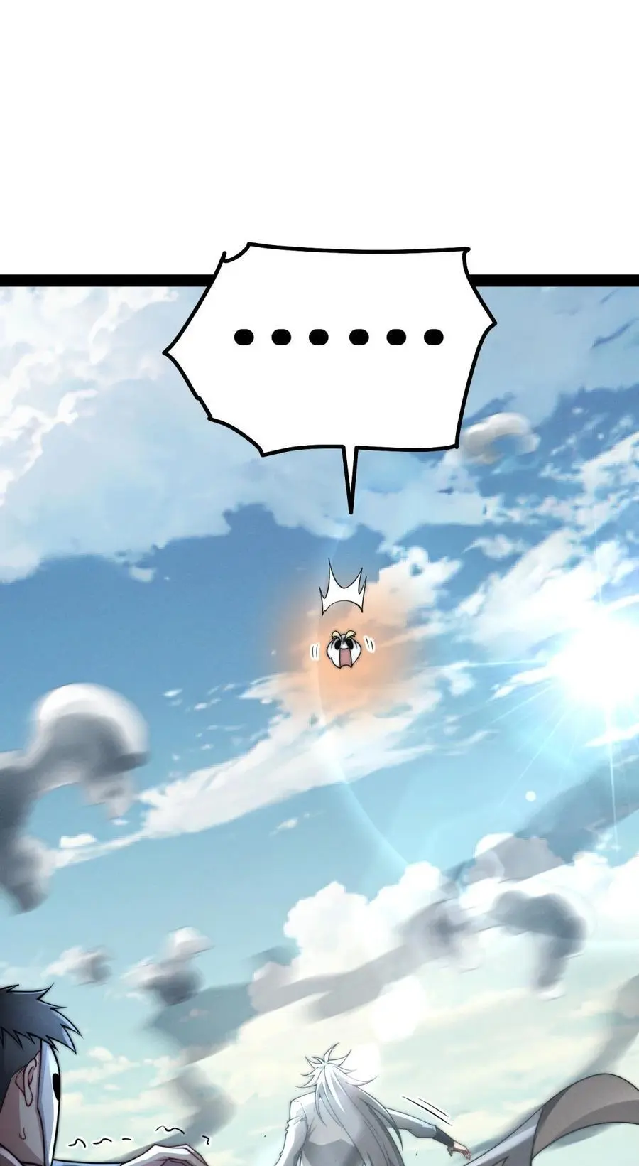 第110话 震碎神碑！ 第48页