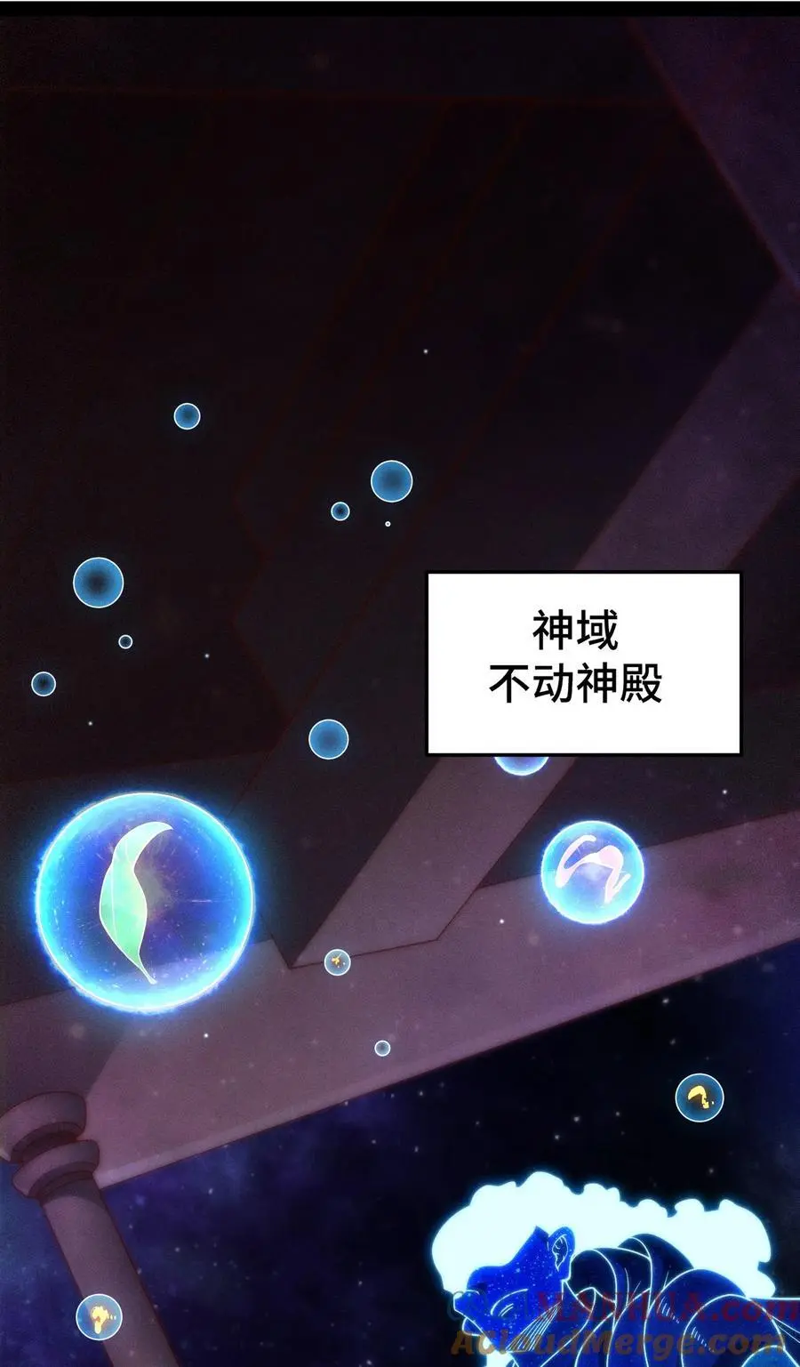 第110话 震碎神碑！ 第64页