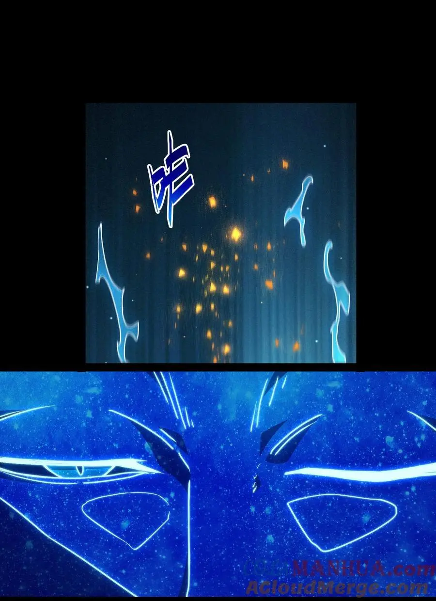 第110话 震碎神碑！ 第67页